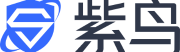 紫鸟浏览器官网 – 应用下载安装 – 跨境电商账号安全管理系统